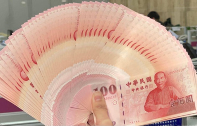 Tin vui- Năm 2022 Đài Loan tăng lương cơ bản
