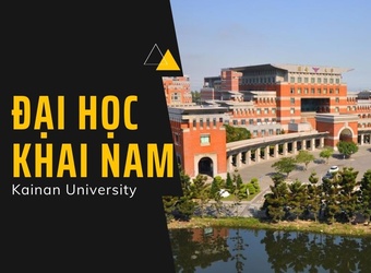 Trường Đại học Khai Nam(Kainan University)