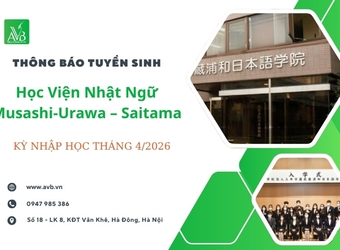 THÔNG BÁO TUYỂN SINH KỲ THÁNG 4/2026 HỌC VIỆN NHẬT NGỮ MUSASHI-URAWA – SAITAMA, NHẬT BẢN