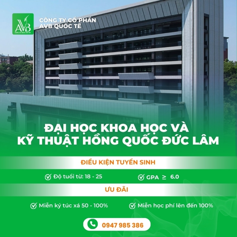 Thông tin tuyển sinh trường Đại học Hồng Quốc Đức Lâm