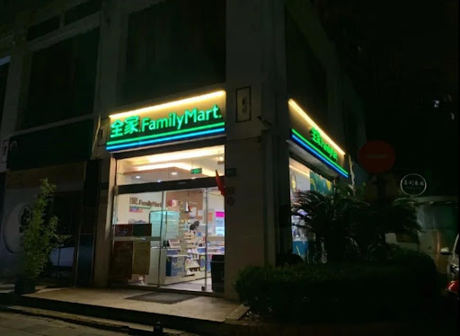 Tại Đài Loan cửa hàng tiện lợi là nhà của bạn