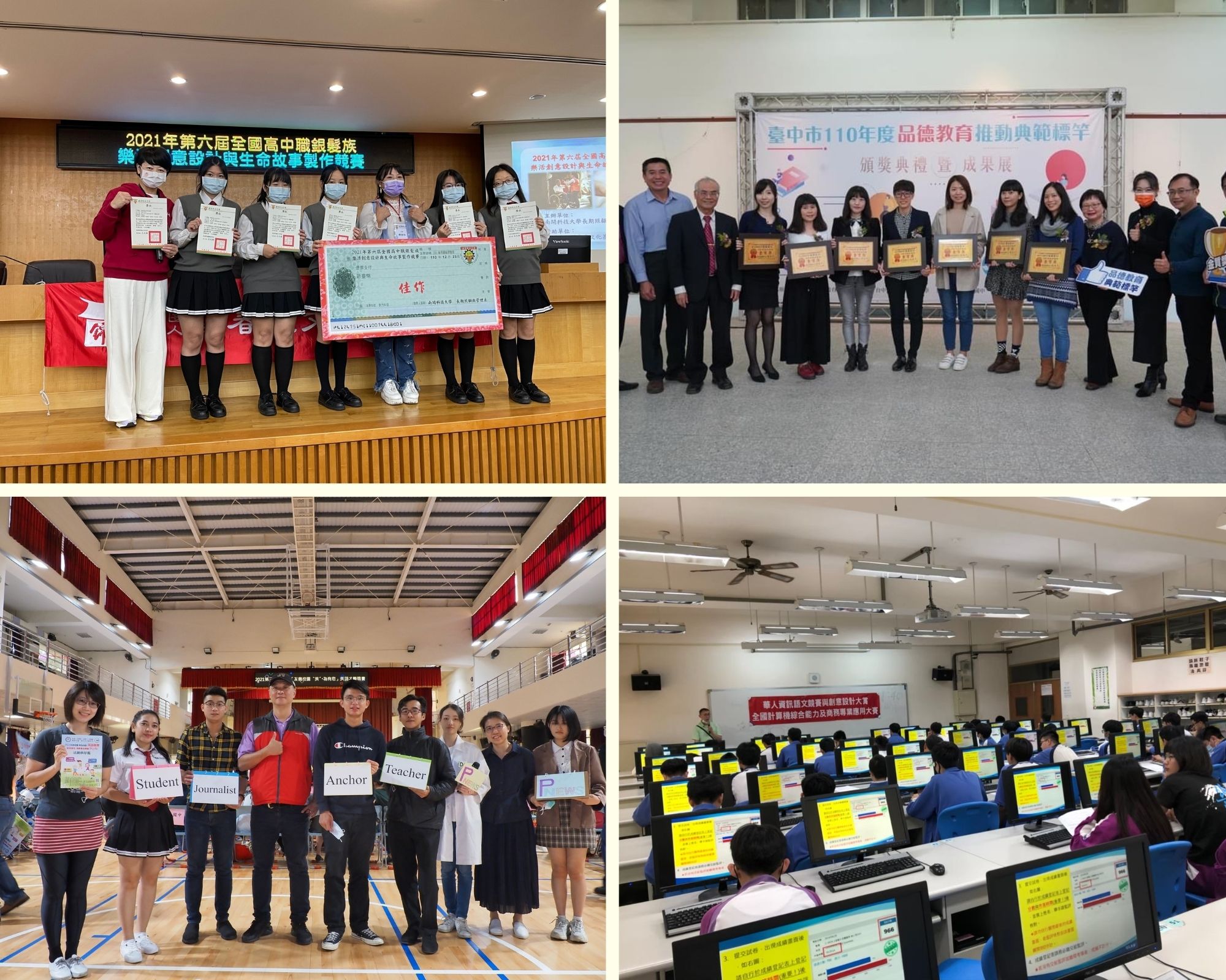 Tuyển sinh du học cấp 3 Đài Loan - Trường cấp 3 Từ Minh