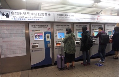 Cách mua vé tàu xe ở Đài Loan.